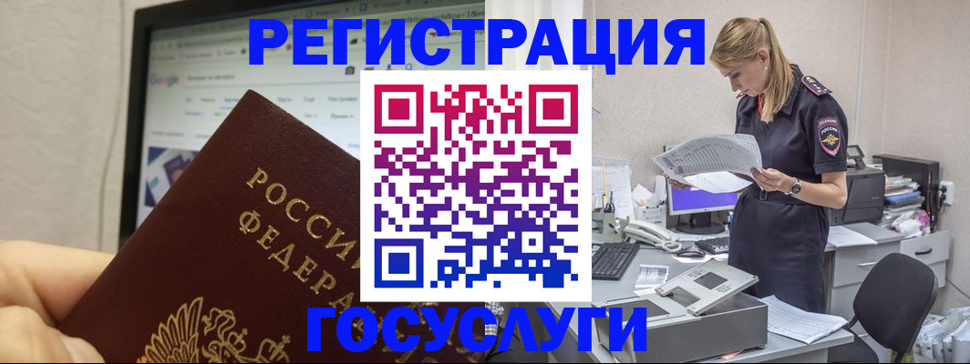 прописка паспорт в Сердобске